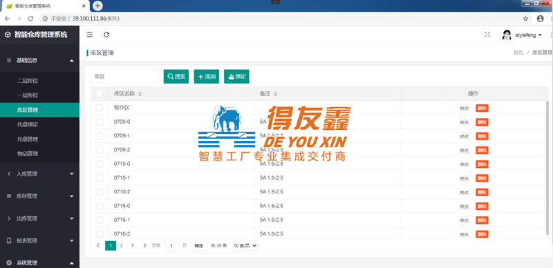 开云体育电脑版下载:迷奷系列国产网站 MBA智库